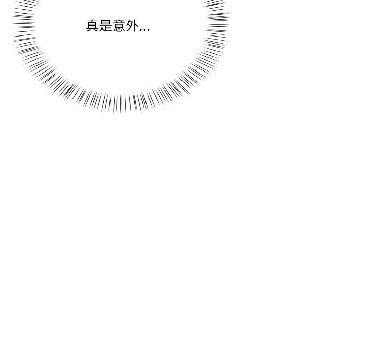 被隔壁房的男人NTR第7話