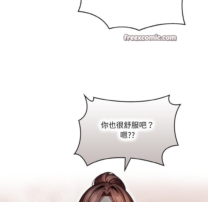 被隔壁房的男人NTR第7話