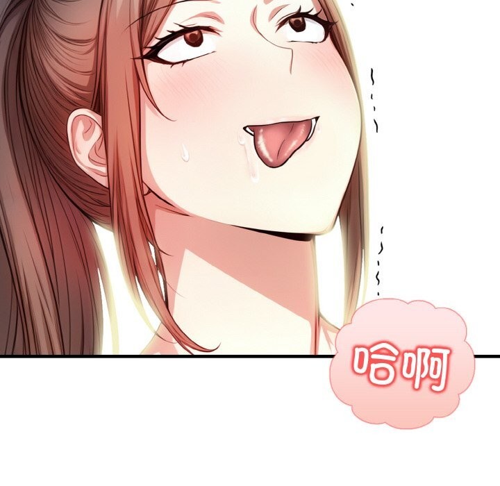 被隔壁房的男人NTR第7話