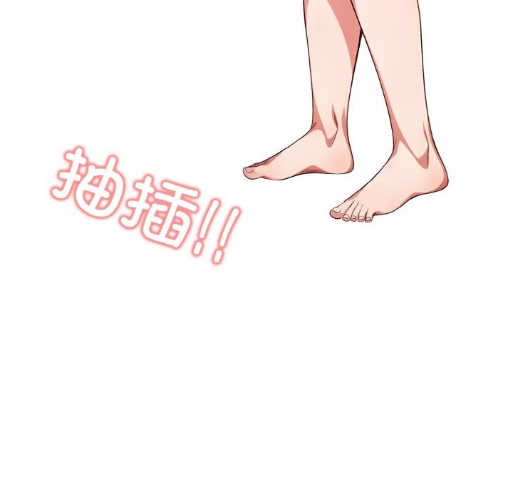 被隔壁房的男人NTR第7話