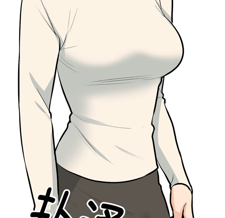 同事换换爱第194話