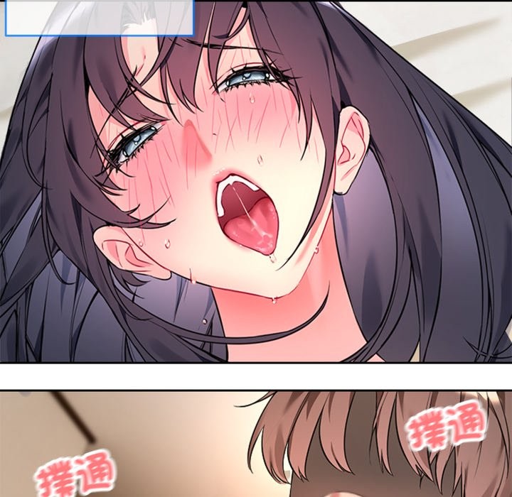 撕开冰山女神的面具第1话