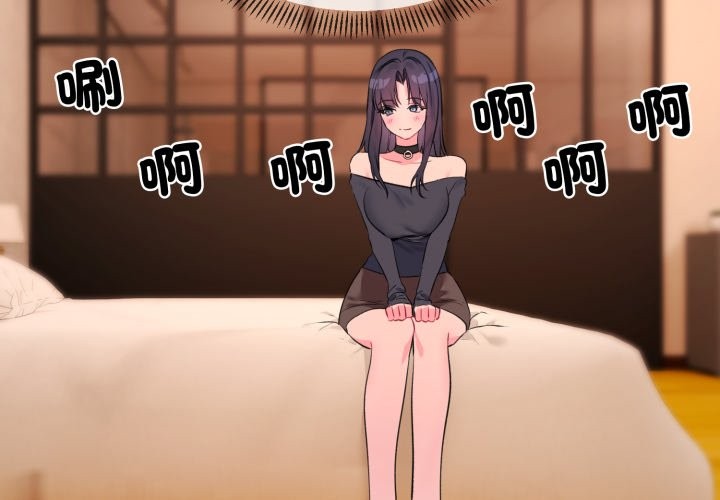 撕开冰山女神的面具第3話