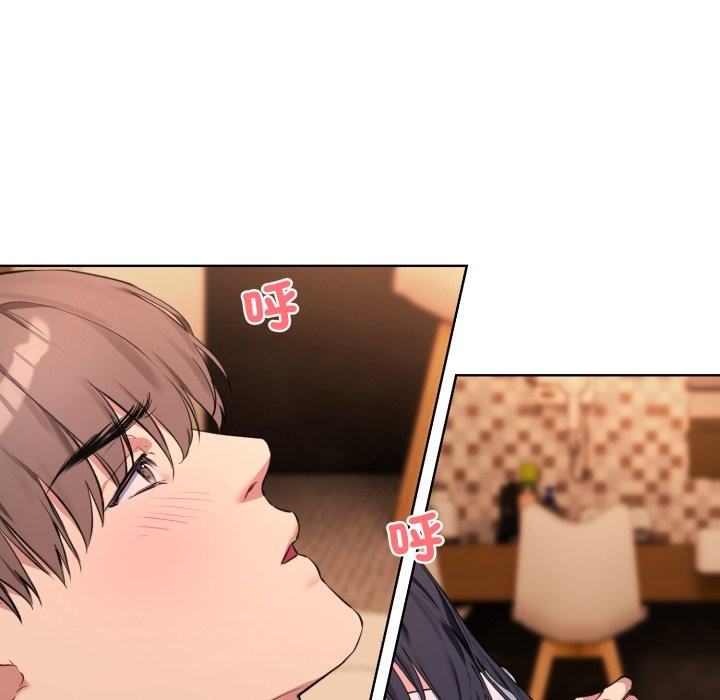 撕开冰山女神的面具第3話