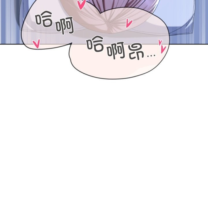 危险同学会第45話