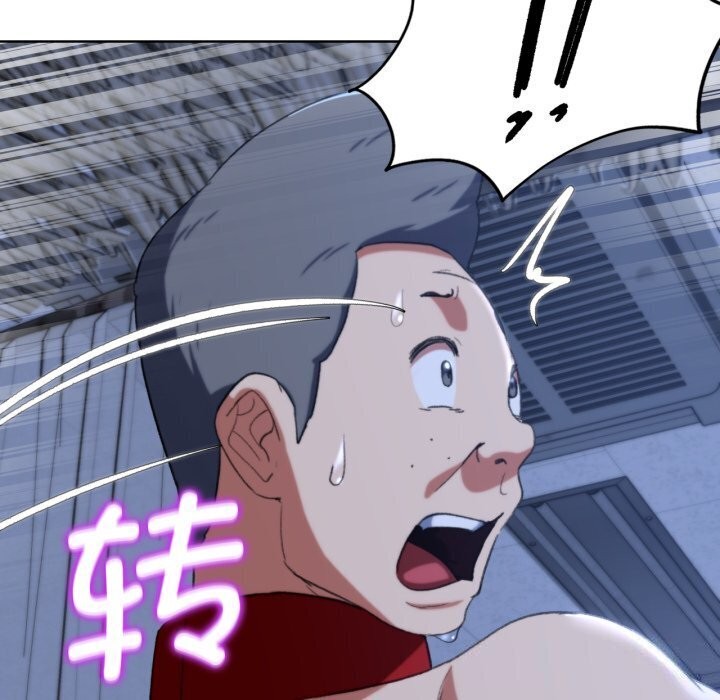 危险同学会第45話