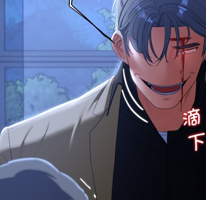 危险同学会第45話