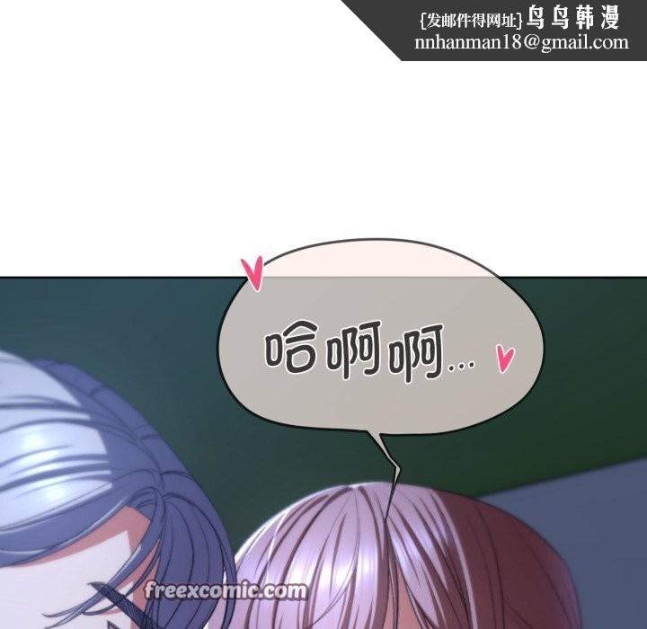 危险同学会第45話