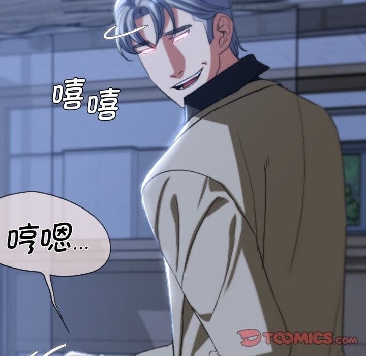 危险同学会第45話