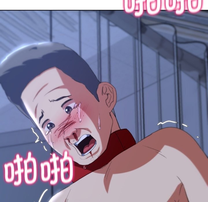 危险同学会第45話