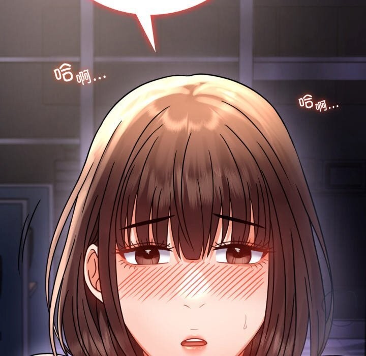 背叛的开始第52話