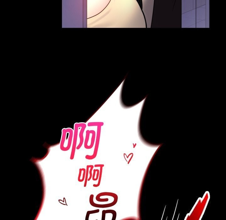 背叛的开始第52話