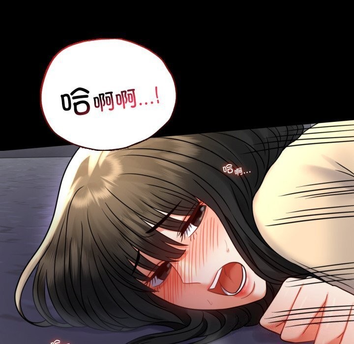 背叛的开始第52話