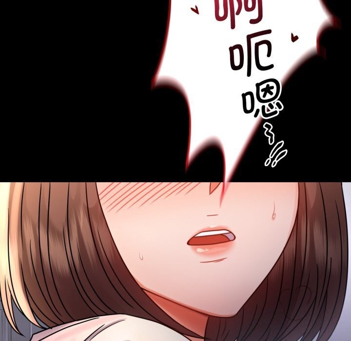 背叛的开始第52話