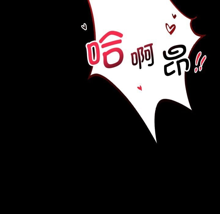 背叛的开始第52話