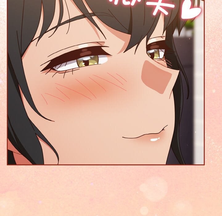 天降美差第29話