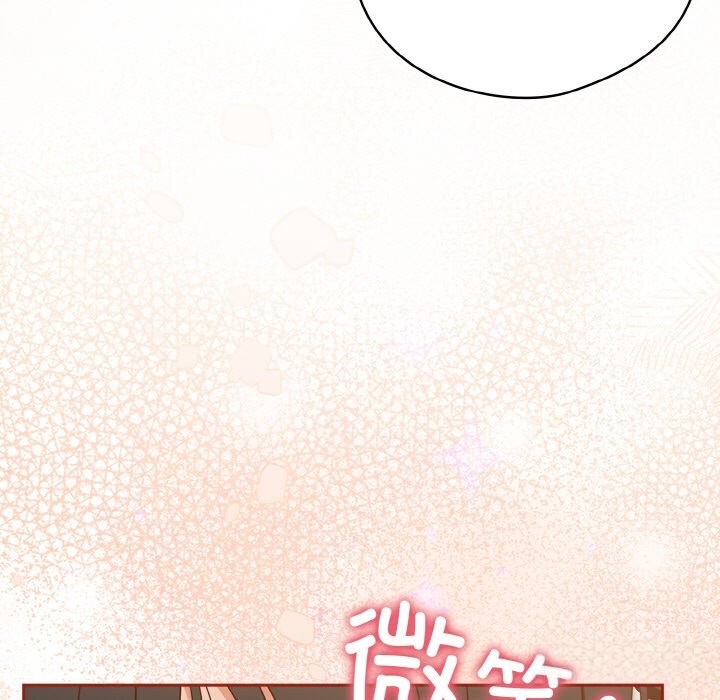 天降美差第29話