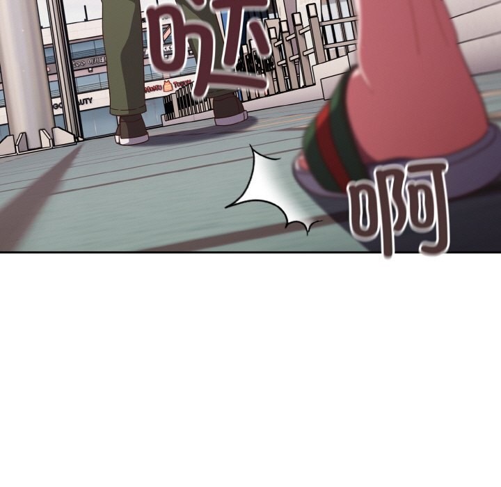 天降美差第29話