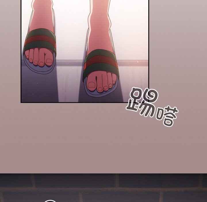 天降美差第29話