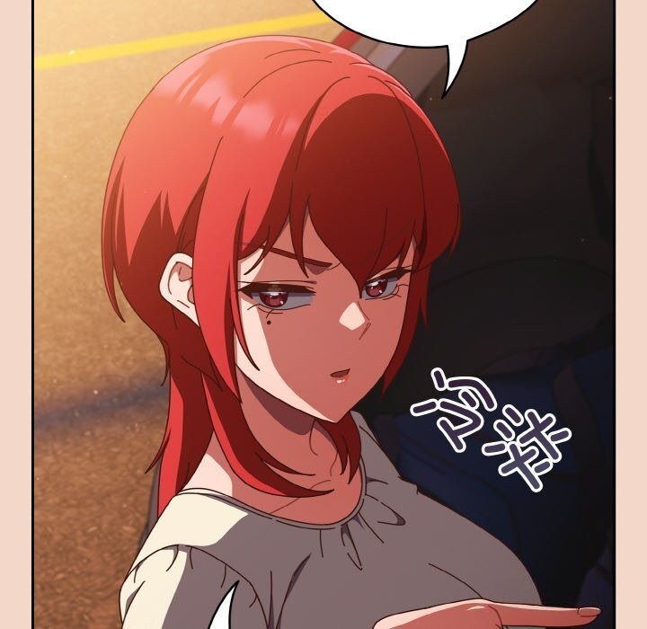 天降美差第29話