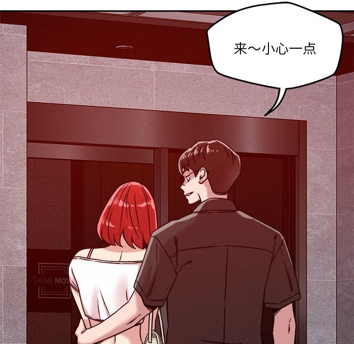 恋人未满第26話