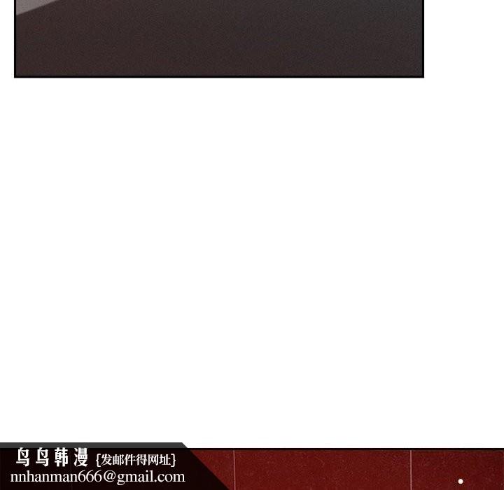 恋人未满第26話