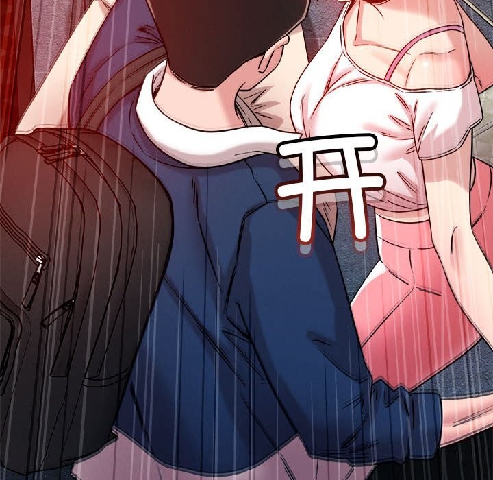 恋人未满第26話