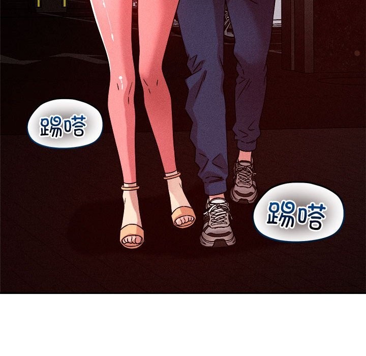 恋人未满第26話