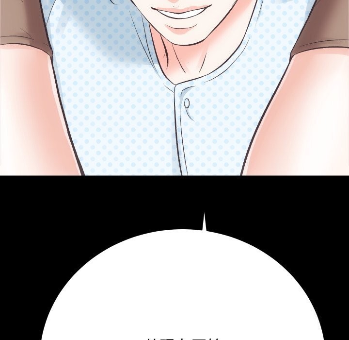 房产姐妹花第19話