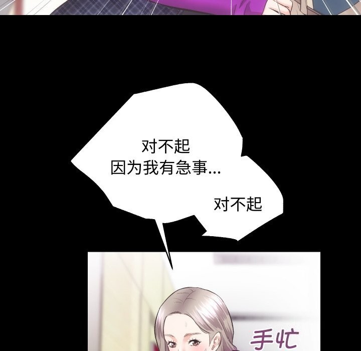 房产姐妹花第19話