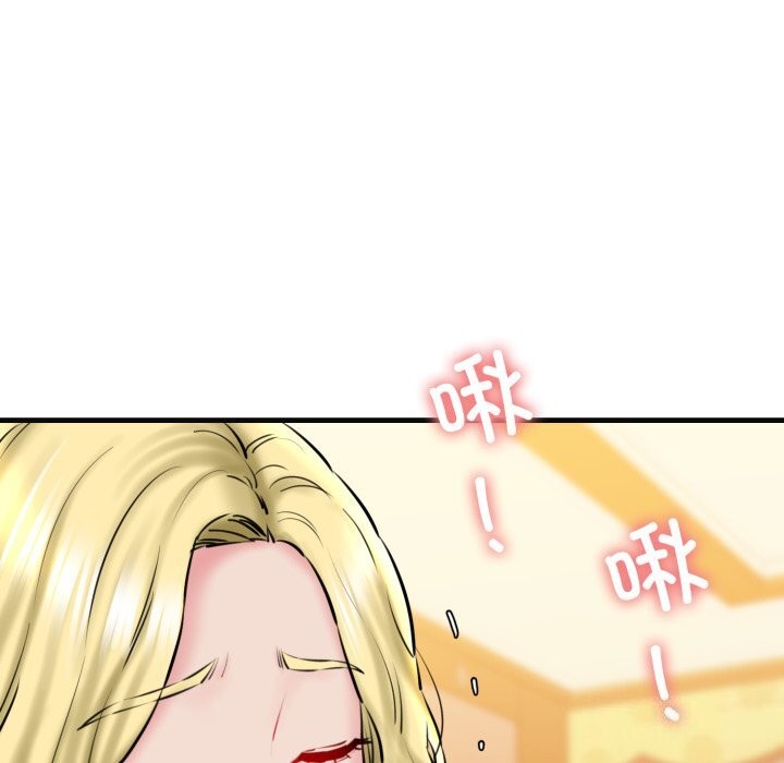 我的拉拉队宝贝第18話