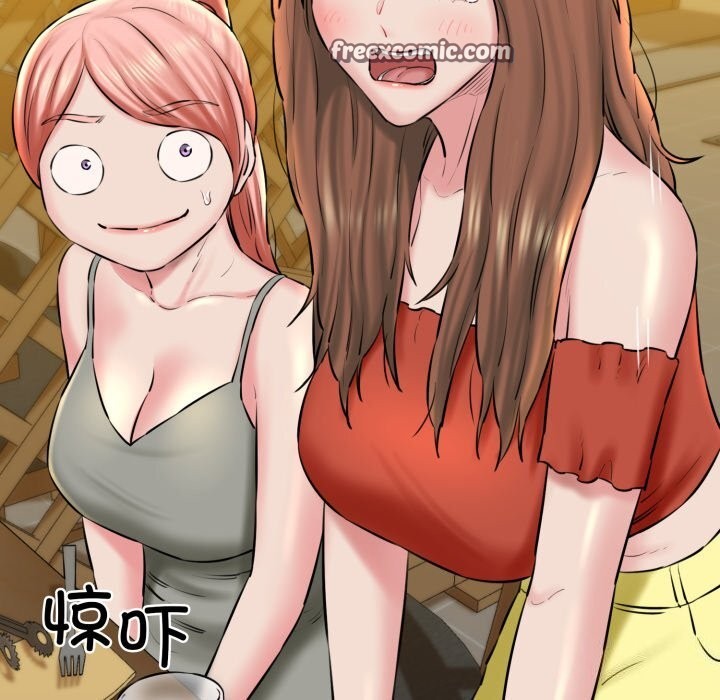 我的拉拉队宝贝第18話