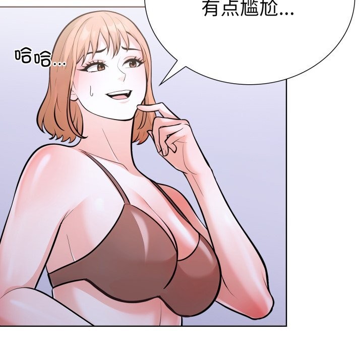 走不出的房间：第二季第17話