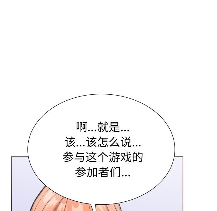 走不出的房间：第二季第17話