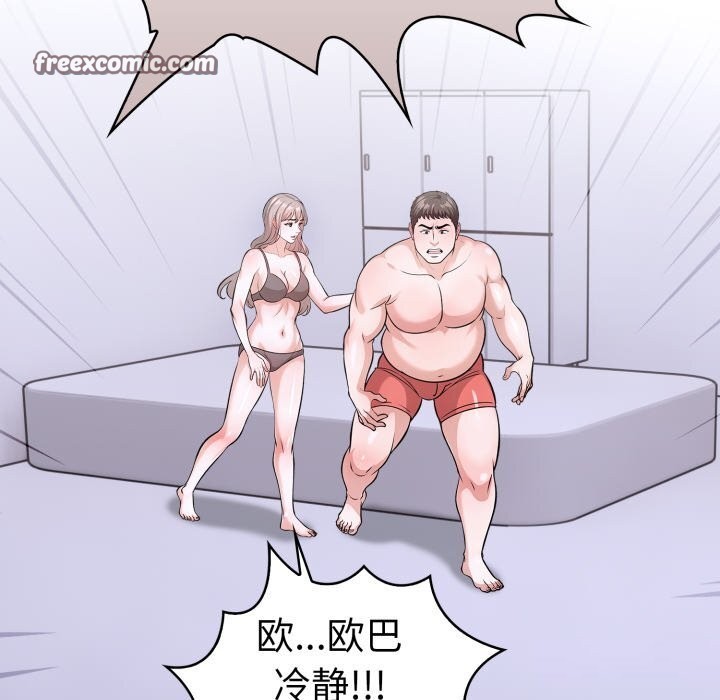 走不出的房间：第二季第17話