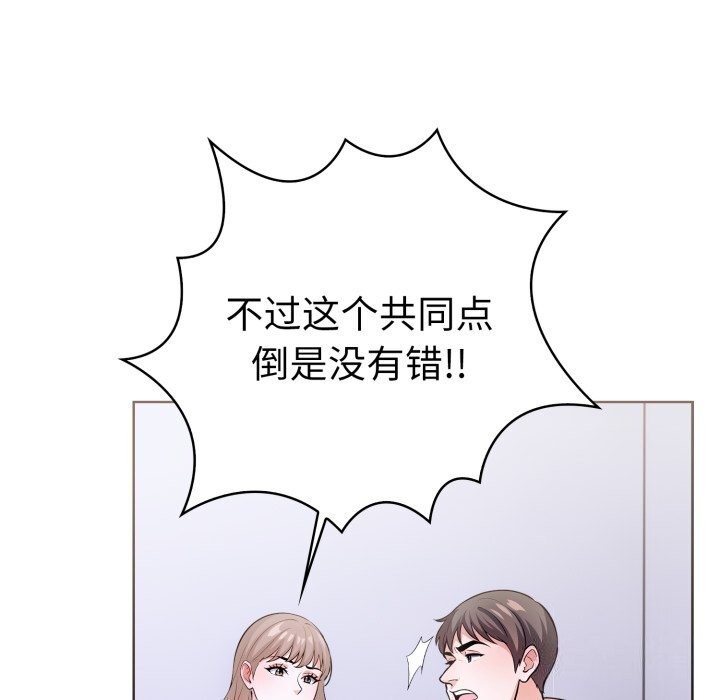 走不出的房间:第二季第17話