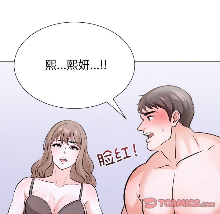 走不出的房间:第二季第17話