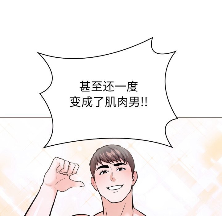 走不出的房间：第二季第17話