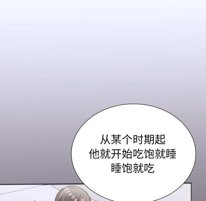 走不出的房间:第二季第17話