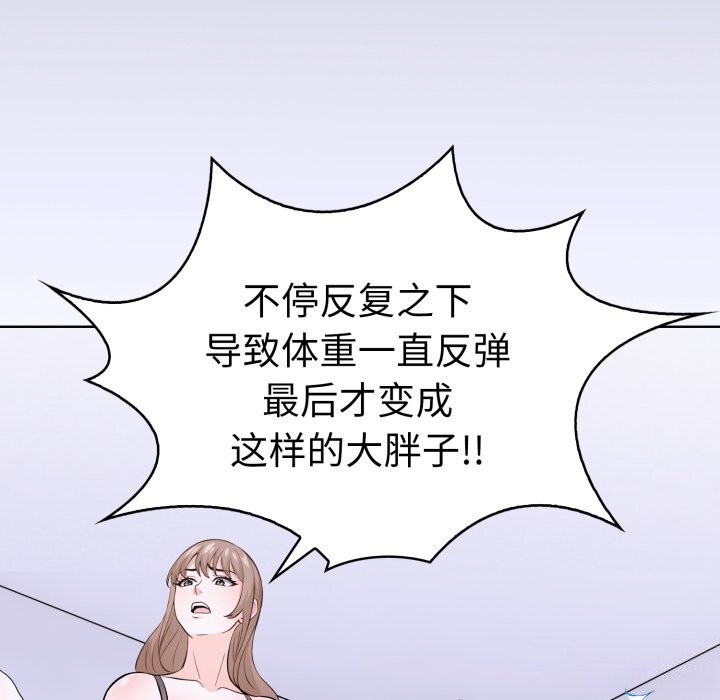 走不出的房间：第二季第17話