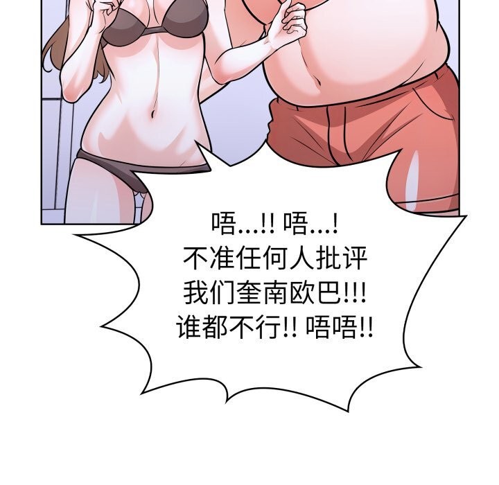 走不出的房间：第二季第17話