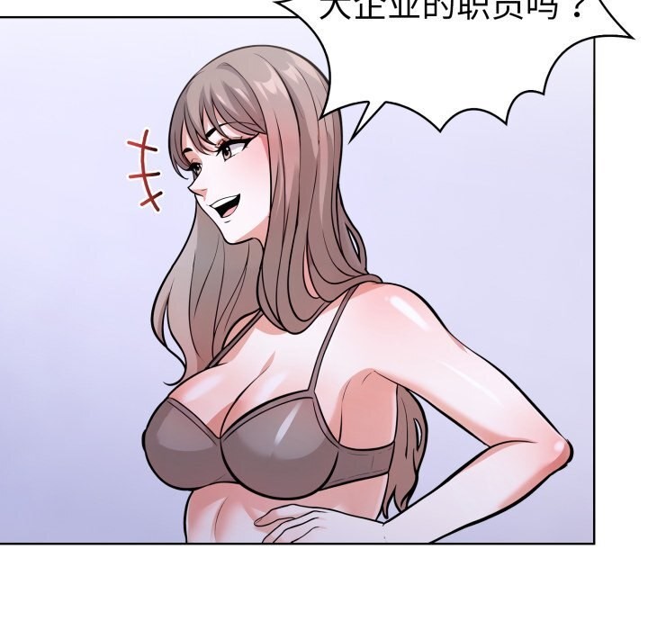 走不出的房间：第二季第17話