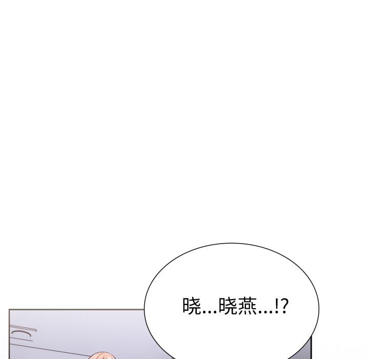 走不出的房间：第二季第17話