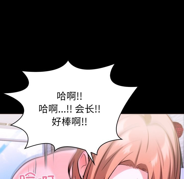 走不出的房间:第二季第17話