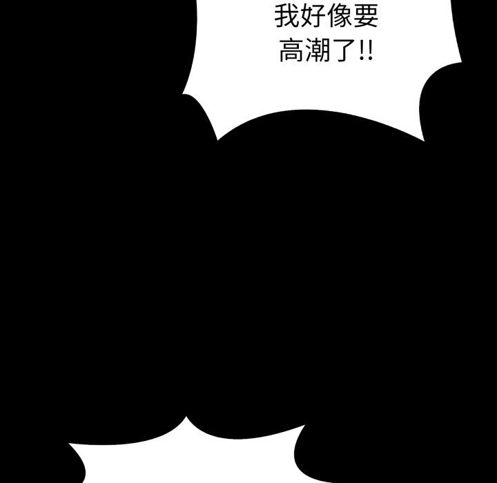 走不出的房间：第二季第17話