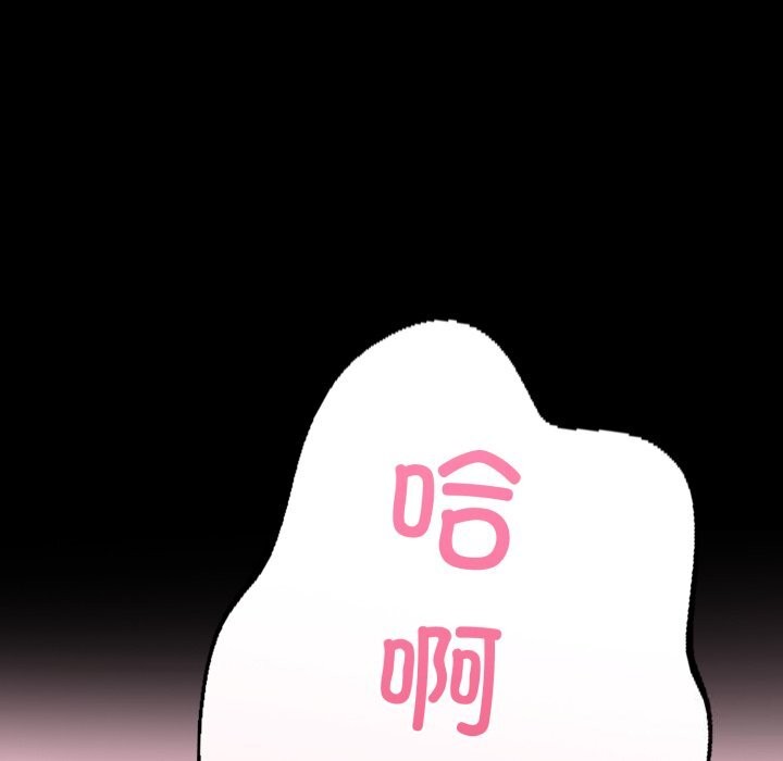 走不出的房间：第二季第17話