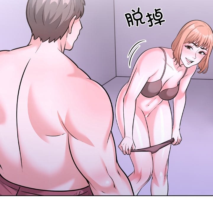 走不出的房间：第二季第17話