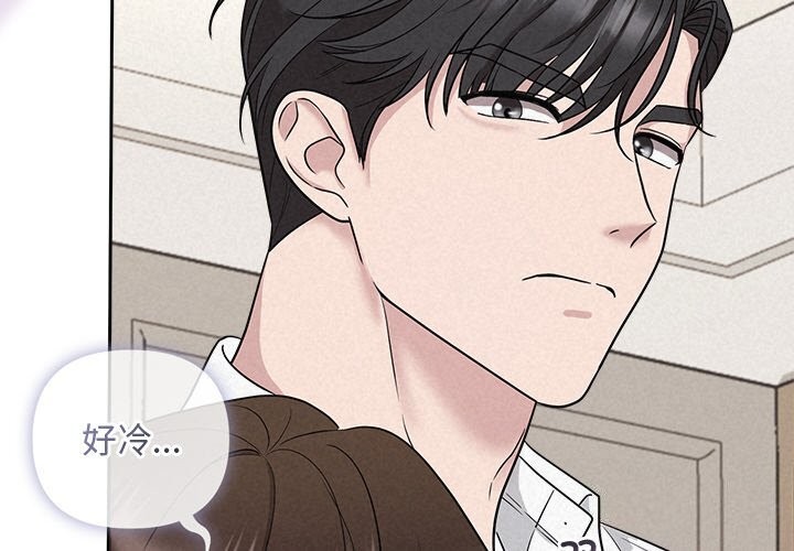 被吞噬的夜第14話