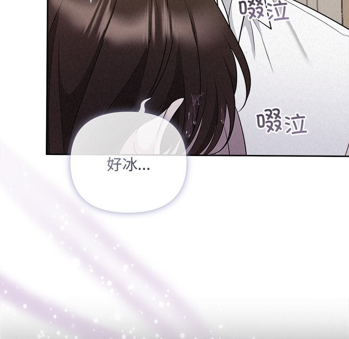 被吞噬的夜第14話