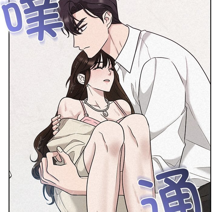 被吞噬的夜第14話